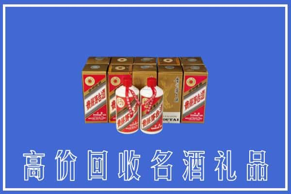 高价收购:钦州上门回收茅台酒多少钱